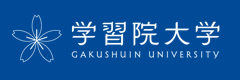 学習院大学