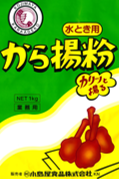水とき用 から揚粉（1kg/10袋入り）